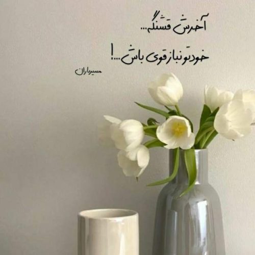 آهنگ امشب قراره که با خاطرات تو صدای پسر اینستا با گیتار