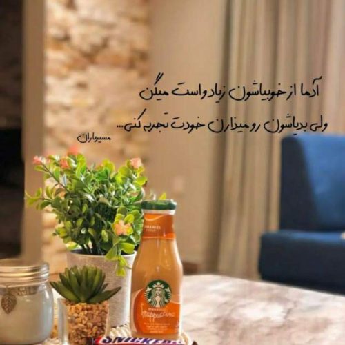 آهنگ ای ناز نازی نازدانه من سلطان قلب دیوانه من با صدای زن