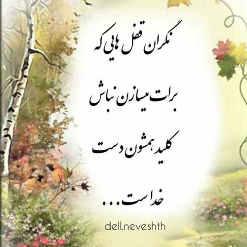 مداحی ای ماه عشیره اباالفضل چشمات بی نظیره اباالفضل پیام کیانی