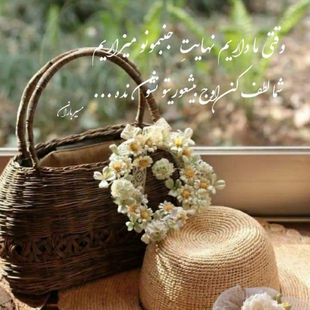 اهنگ هرکسی اومد خنجری زد با صدای بچه