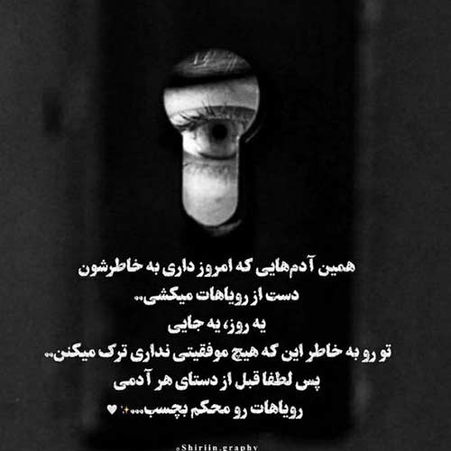 آهنگ چقد امشب دلم واسه تو پر میزنه صدای زن